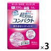 吸水ナプキン 超スリム＆コンパクト 安心スーパー 220cc 30cm ポイズ 肌ケア 吸水パッド 3パック（14枚×3個）尿漏れ