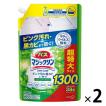 バスマジックリン SUPER CLEAN グリーンハーブ 詰め替え 1300ml 1セット（2個） 花王