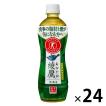 【トクホ・特保】コカ・コーラ 綾鷹 特選茶 500ml 1箱（24本入）