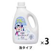 ビオレu 泡ハンドソープ マイルドシトラスの香り 詰め替え 大容量 1500ml 1セット（3個） 花王【泡タイプ】