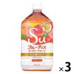 ミツカン フルーティス ピンクグレープフルーツ ストレート 1000ml 1セット（3本）