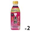 ミツカン　ざくろ黒酢　500ml　2本