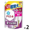 【数量限定】アリエール ジェル 菌・ウイルス除去 詰め替え 超特大 945g 1セット（2個入） 洗濯洗剤 P＆G