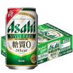 アサヒビール スタイ...