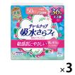大容量 吸水ナプキン チャームナップ 吸水さらフィ ふんわり肌 中量用 50cc 無香料 羽なし 23cm 1セット（36枚入×3パック）