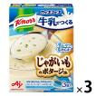 クノール 牛乳でつくる じゃがいものポタージュ 3袋入 スープ 冷製スープ 3個　味の素