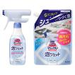 【セール】キッチンマジックリン 泡ジェット キッチン用クリーナー 香りをほとんど感じない無香性 本体370ml+詰替630ml