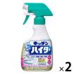 キッチン泡ハイター 本体 400ml 1セット（2個入） 花王