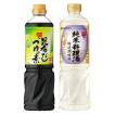 【お買い得セット】　ミツカン　昆布だしつゆの素３倍　800ml ＋純米料理酒　1L【おうちご飯応援】