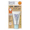 ビオレUVバリアミー クッションジェントルエッセンス SPF50+・PA++++ 60g 花王