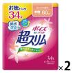 吸水ナプキン 安心の中量用 60cc 34枚 23cm ポイズ 肌ケア 吸水パッド 超スリム 2パック（34枚×2個）尿漏れ