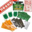 防災用品 防災あつあ...
