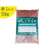 瓦チップ Lサイズ 赤 15kg 庭 リフォーム 花壇 砂利 防犯 防草 びんごテコラ 送料無料