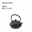 【南部鉄器】【鉄瓶】...