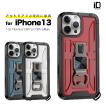 NONESHOCK　iPhone13 ケース 耐衝撃iPhone13Proカバーiphone13ProMax 13mini 頑丈 アイフォン14 衝撃吸収 車載ホルダー 軽量 二重保護