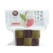 米粉のクッキー 抹茶＆ここあ【卵乳製品不使用】【直送品B】