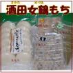 お餅　女鶴餅（メヅルモチ）丸もち　500g　切り餅250g×3種（ごま・胡桃・よもぎ入り）　　詰め合わせ