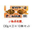 箱入りミニねぶた漬(3...