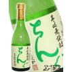 父の日 2024 ギフト　麦焼酎 ちんぐ白麹 25° 720ml