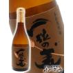 父の日 2024 ギフト　麦焼酎 一粒の麦 ( ひとつぶのむぎ ) 720ml /鹿児島県 西酒造