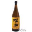 父の日 お中元 2024 ギフト　芋焼酎 金峰 櫻井 ( きんぽうさくらい ) 25度 720ml