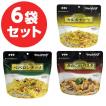 非常食セット マジックパスタ 6袋セット カルボナーラ×2袋 きのこのパスタ×2袋 ペペロンチーノ×2袋