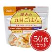 非常食 尾西食品 非常...