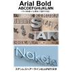 表札　戸建て表札　ステンレス製切文字　５ｍｍ厚　ステンレス切り文字表札　書体【Arial Bold】