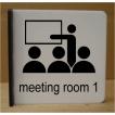 室名札　室名突き出しプレート 突き出し型室名プレート　おしゃれな室名プレート　meeting room１