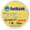 フロロカーボン ハリス 1号 fathom LEVEL1 4lb フロロハリス リーダー 50m 色：クリア 日本製 ファゾム