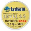 フロロハリス2.5号 fathom  LEVEL2.5 10lb 50m 色：クリア 日本製 フロロカーボン リーダー ファゾム