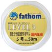 フロロカーボン リーダー 5号 fathom LEVEL5 20lb 50m 色：クリア 日本製 釣り糸 フロロハリス ファゾム