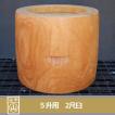 尺9寸 臼 5升用 欅餅つき臼(うす)・臼 上部径58cm・臼 穴径42cm(22cm