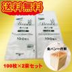 【クリックポスト発送】HEIKO PP食パン袋　１斤用　200枚（セット商品）