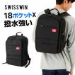 SWISSWIN リュックサ...