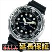SEIKO SBBN045マリーンマスターブラック 楽天市場】【おまけ付き】セイコー プロスペックス SEIKO