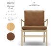 （正規品） Carl Hansen ＆ Son カール・ハンセン＆サン OW149 Colonial Chair オーク材 オイル仕上げ ライトブラウンレザー Thor307