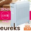 (即日発送) ユーレッ...