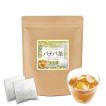 バナバ茶 ティーパック (フィリピン産)【2g× 35包 】 健康茶 お茶 ノンカフェイン ティーバック バナバ