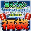 電動歯ブラシ 選べる16本セット フィリップス ソニッケアー用 互換 替えブラシ 電動歯ブラシヘッド 適用機種 HX9318/80 HX9312/55等