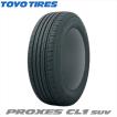 PROXES 4本セット 225/55R17 101V XL TOYO TIRE CL1 SUV トーヨー