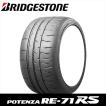 POTENZA 195/45R16 84W XL BRIDGESTONE Adrenalin RE005 ブリヂストン