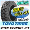 【数量限定】【Yahoo!...