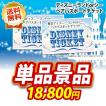 二次会 景品・イベン...