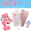 ソフトバンク限定デザ...