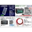 【AC100V出力】YMTソ...