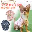 犬服サマーセール！8/10まで開催中！