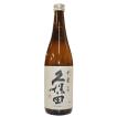(新品商品です)久保...