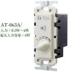 TOA トランス式アッテネーター：0.5W〜6W / AT-063A : ヨコプロ - 通販