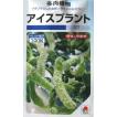 ★送料90円メール便OK...